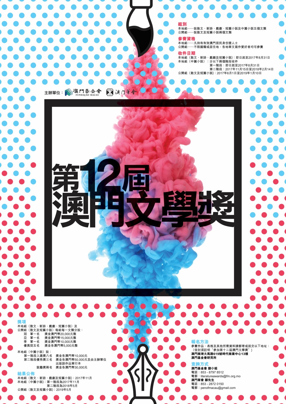 1605341628927815.jpg 20170705154823762.jpg