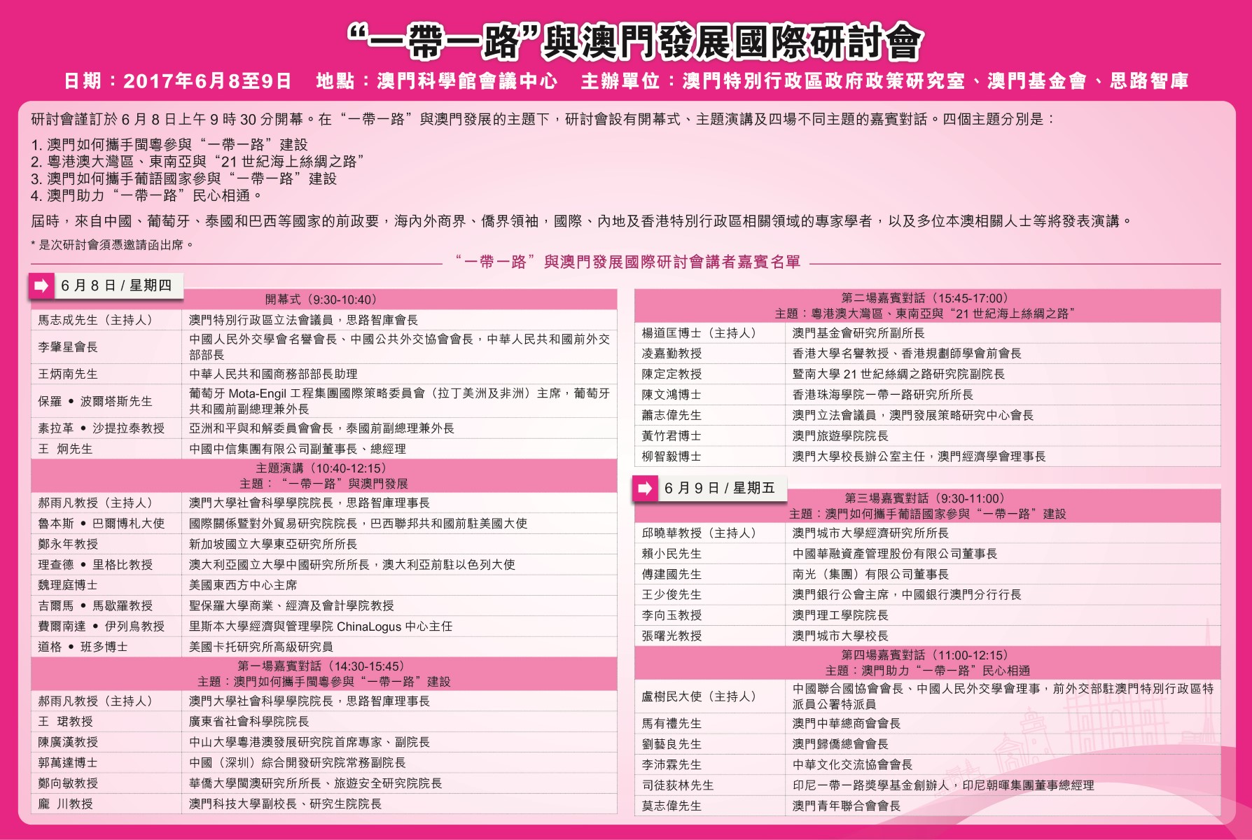 1605343149642778.jpg 20170606210816292.jpg