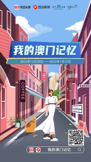 活動圖片 (Phone).jpeg