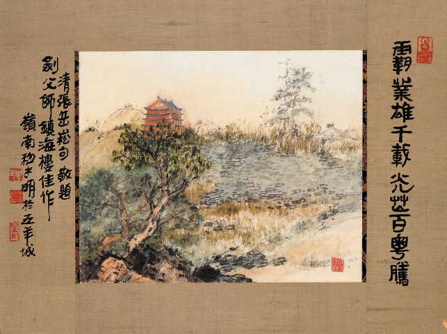 高劍父 《廣州鎮海樓》無年款 紙本 34.5 x 42cm (Small).jpeg