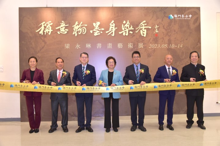 4.主禮嘉賓剪綵 (Small).jpeg