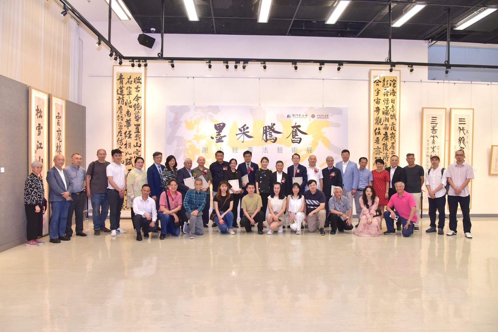 6.出席嘉賓合影 (Large).jpeg