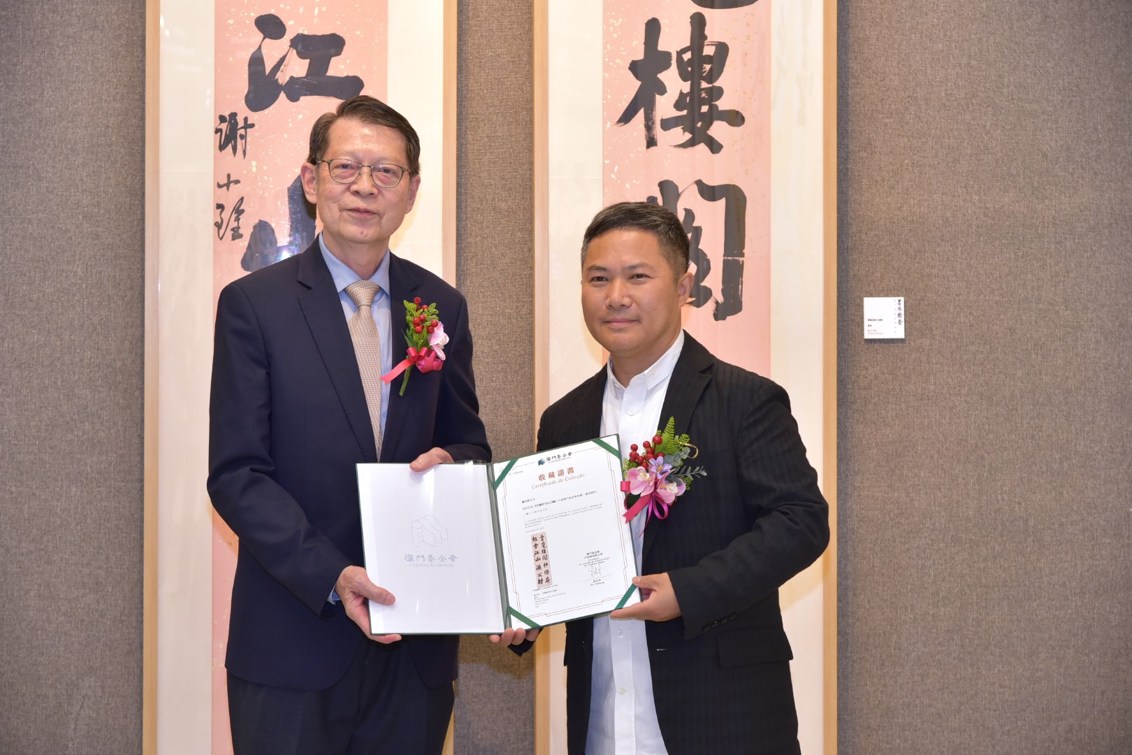 3.區榮智委員代表澳門基金會向謝小銓致送收藏證書 (Large).jpeg