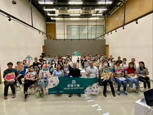 圖1_一眾嘉賓與參加者合照留念 (Small).jpeg