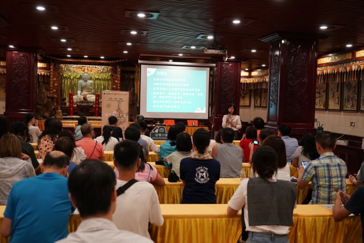 楊開荊博士主講“禪院女學——功德林與嶺南地區首家女子佛學院” (Small).jpg