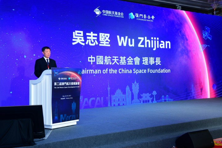 中國航天基金會吳志堅理事長致辭 (Small).jpg
