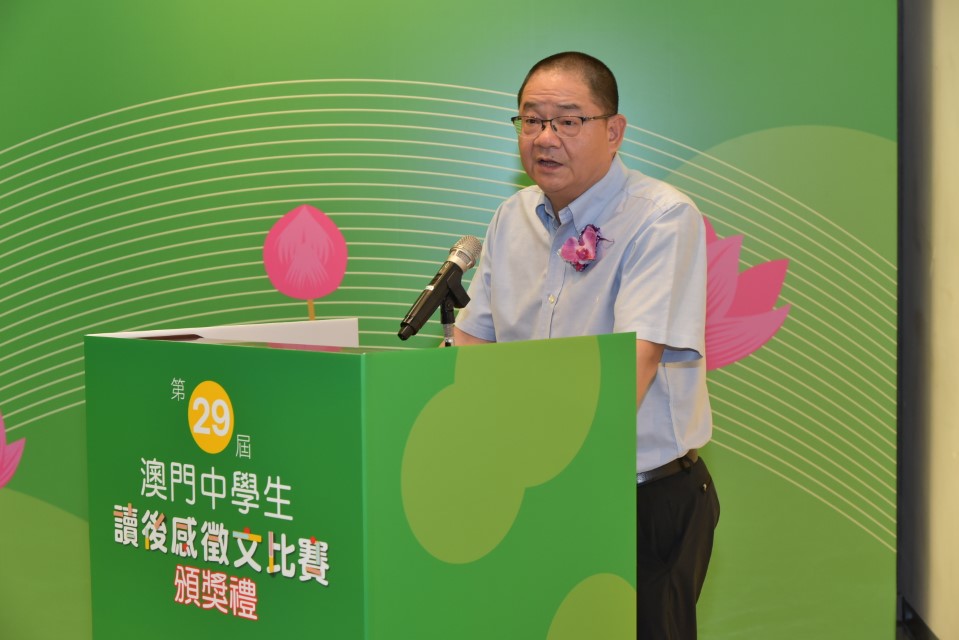 2) 澳門基金會行政委員會吳志良主席致辭 (Custom).jpeg
