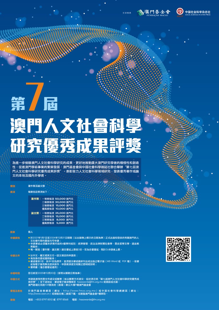 1763091174942483.jpg 宣傳圖 (Medium).jpg