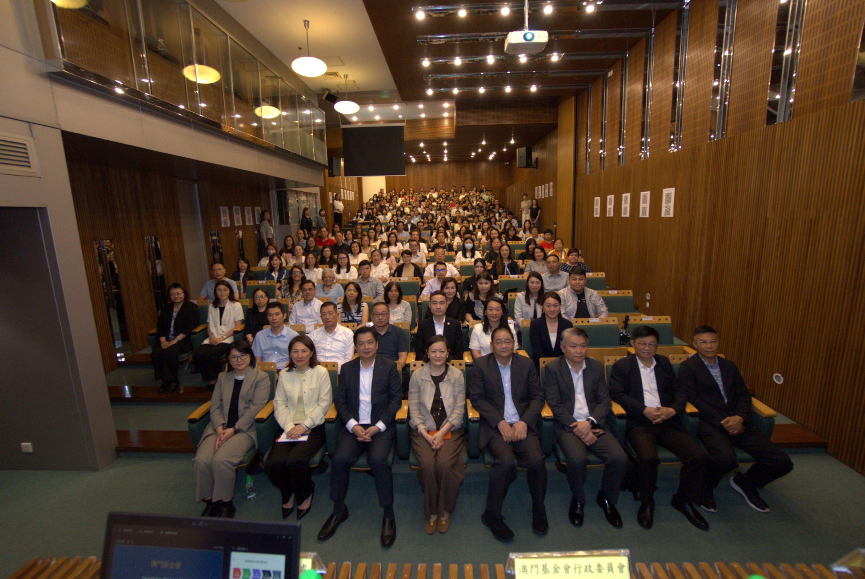 圖2 ：澳門基金會“2027年資助計劃講解交流會”大合照 (Custom) (1).jpg