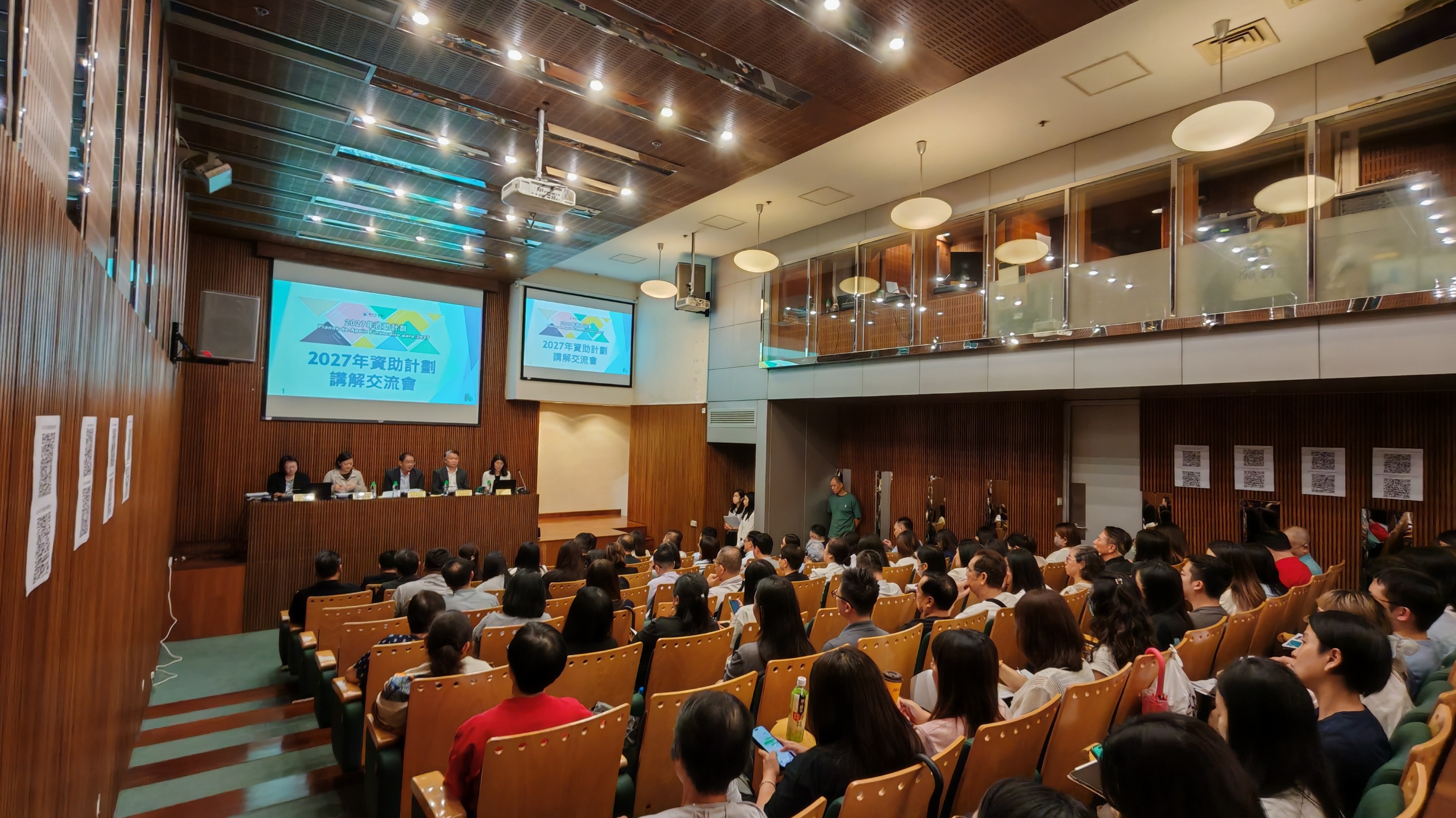 1781513658466065.jpg 圖3:澳基會代表介紹資助計劃內容及申請手續 (Custom) (1).jpg
