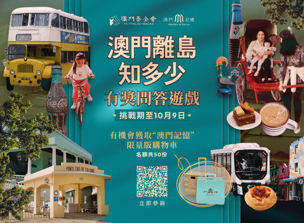 1785987279243093.png 圖2_MM News Banner (7) (Medium).png