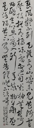 梁永琳作品：歐陽修《戲答元珍》