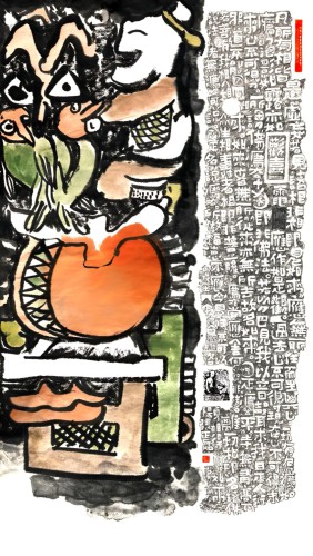 張焉如作品《歡喜》