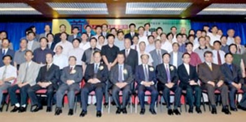 首屆澳門人文社會科學研究優秀成果評獎