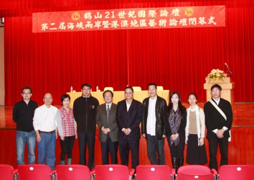 達推動中華文化繁榮發展共識 兩岸四地藝術論壇成果豐