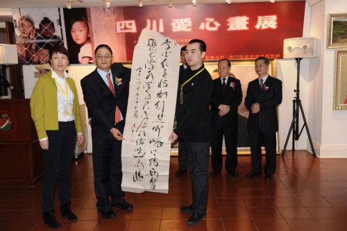 四川代表團向本會致送書法作品