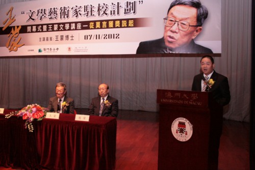 吳志良主席致辭