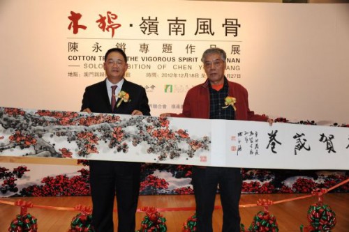 Inauguração da Exposição “Paineira: Espírito Vigoroso da Escola Lingnan - Exposição Individual de Chen Yongqiang”