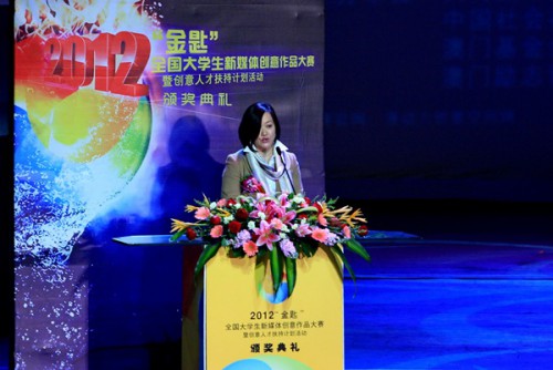 2. A Dra. Zhong Yi Seabra de Mascarenhas, Membro do Conselho de Administração da Fundação Macau, proferiu um discurso na Cerimónia de Atribuição de Prémios.