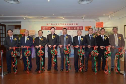 Inauguração da “Exposição de Pinturas de Aquarela de Cheong Iu Sang”, integrada no Projecto de Promoção de Artistas de Macau