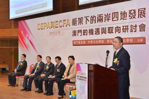 O Dr. Wu Zhiliang, Presidente do Conselho de Administração da Fundação Macau, proferiu o discurso de inauguração.