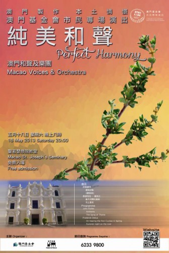 《Belas Vozes》 Produções em Macau, Paixão por Macau A Fundação Macau apresenta “ Espectáculos para a População”