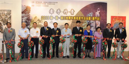 “Pintar De Mãos Dadas” - Exposição Itinerante das Obras de Belas-Artes dos Jovens de Hunan, Hong Kong e Macau de 2013 foi inaugurada em Macau
