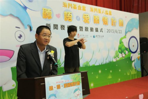 Dr. Wu Zhiliang, Presidente Conselho de Administração da Fundação Macau, proferiu um discurso na Cerimónia