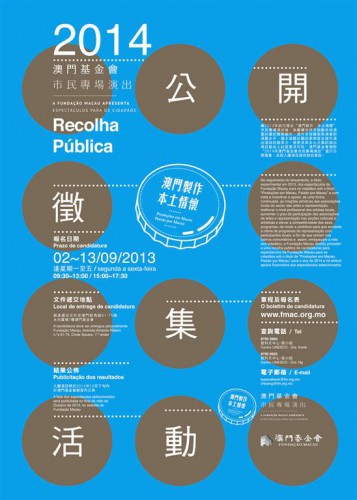Começa no próximo mês a recolha pública de candidaturas para os espectáculos da Fundação Macau para os cidadãos sob o título de “Produções em Macau, Paixão por Macau” para o ano de 2014