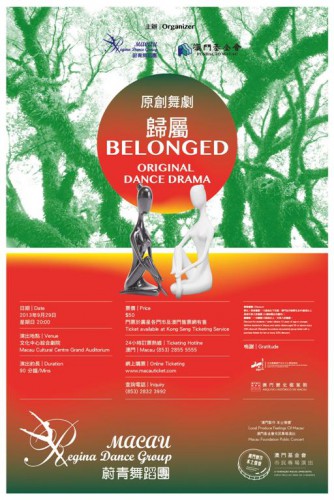 acau A Fundação Macau apresenta “ Espectáculos para a População” Dança-Teatro Original Produções em Macau, Paixão por Macau A Fundação Macau apresenta “ Espectáculos para a População”