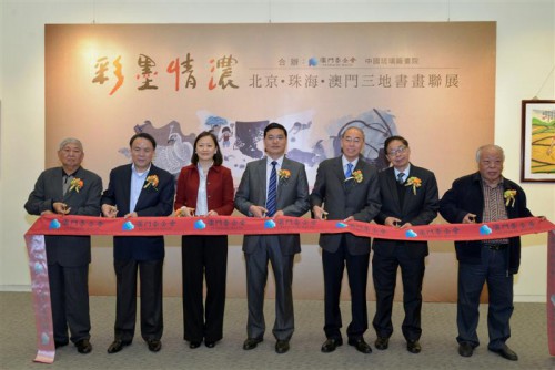 Inauguração da Exposição “Cores, Tinta e Emoção - Exposição Colectiva de Caligrafia e Pintura de  Beijing, Zhuhai e Macau”