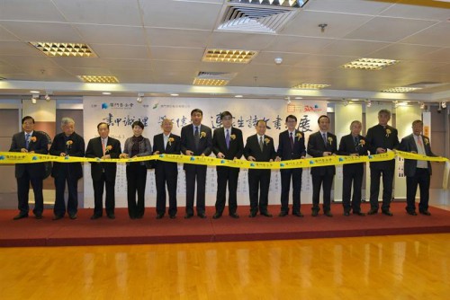 Inauguração da Exposição “Doutrinas nas Letras e Sentimentos pelas Escovas - Poesias, Artigos e Caligrafia de Lin Ka Sang”, integrada no Projecto de Promoção de Artistas de Macau