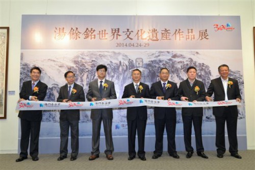 Inauguração da Exposição de Pintura “Património Cultural do Mundo de Tang Yuming”