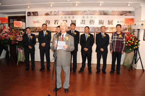 Foi inaugurada a Exposição de Pintura Chinesa de Lu Ruoceng “Sensações Sinceras, Louvor à Pátria”