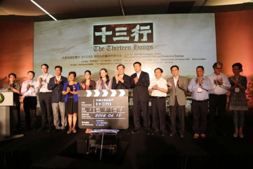 tografia dos representantes das entidades organizadoras e convidados