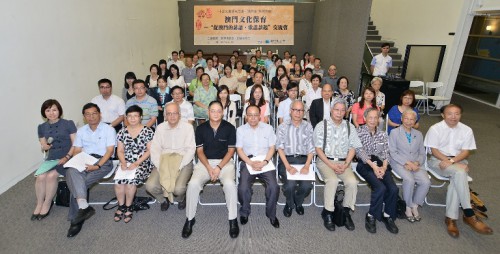 A Fundação Macau organizou um seminário de intercâmbio sobre provérbios, frases idiomáticas e canções populares de Macau para dar ajuda à preservação da arte e cultura popular de Macau