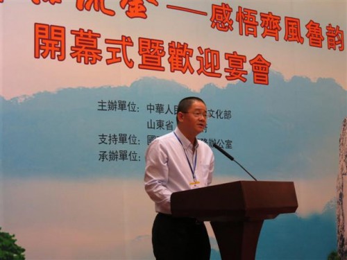 吳志良主席於開幕式上致辭