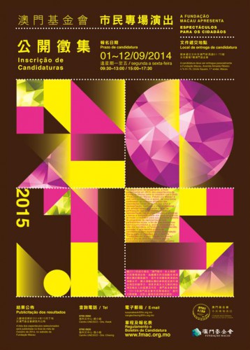 No próximo mês irão abrir as candidaturas para os Espectáculos da Fundação Macau para os Cidadãos 2015 sob o título “Produções em Macau, Paixão por Macau”