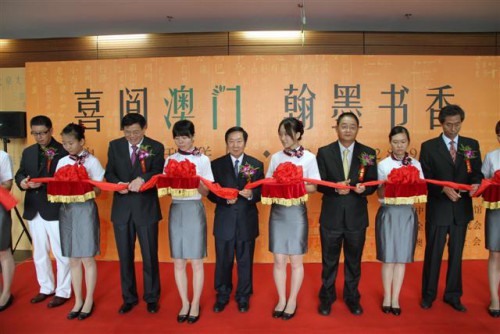 “Ler Macau e Cheirar o Aroma do Livro”- Exposição Colectiva de Publicações de Macau na Biblioteca Nacional