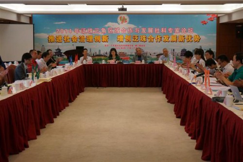 Houve uma troca de opiniões animada entre os especialistas e académicos presentes na sessão de intercâmbio