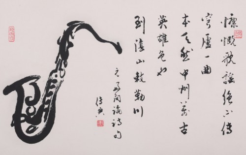 Será inaugurada em breve a “Exposição de Caligrafia de Choi Chun Heng” integrada no Projecto de Promoção de Artistas de Macau