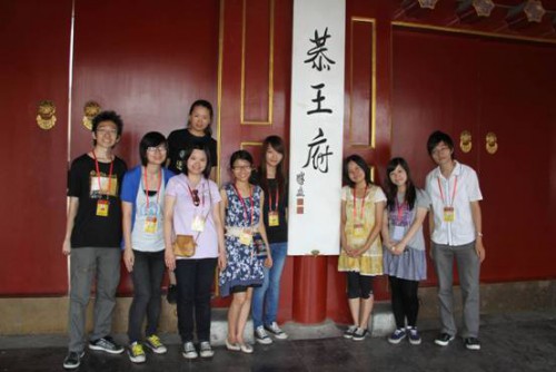 2015年港澳大學生內地文化實踐活動