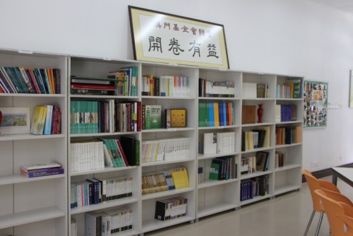 Colecção dos livros oferecidos à Biblioteca do Colégio Cao Guang Biao da UM pela FM.