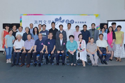 Lançamento do magnífico segundo conjunto de livros integrados na “Colecção Literatura de Macau” e todos os autores territoriais estiveram presentes no Carnaval de Livros para a sua promoção