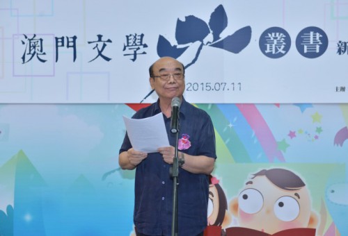O Prof. Lei Kun Teng, Editor Executivo da Colecção Literatura de Macau” e Presidente da Associação dos Escritores de Macau, fez uso da palavra.