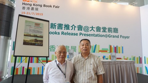 Dr. Lam Kong Chi e o Sr. Lou Wai Man, bisneto do Sr. Lou Kau, famoso comerciante chinês de Macau durante a sessão de apresentação do Novo Livro.