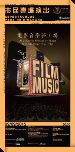 As Melhores Músicas de Filmes  “Espectáculos da Fundação Macau para os Cidadãos” sob o título “Produções em Macau, Paixão por Macau”