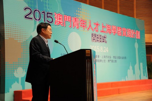 全國政協港澳臺僑委員會楊崇匯主任致辭