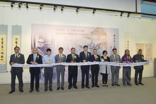 Inauguração da “Exposição Comemorativa do 120.º Aniversário do Sr. Deng Fen de Nan Hai” e lançamento da publicação intitulada “Colecção Completa da Arte de Deng Fen de Nan Hai”