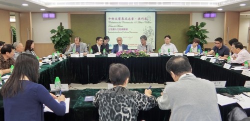 Reunião de trabalho para troca de opiniões